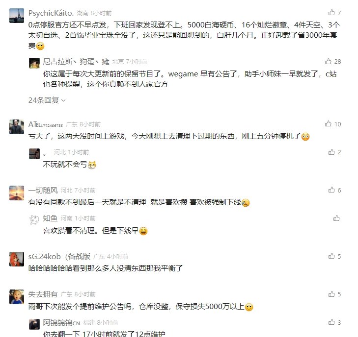 每次大更新的保留节目（爱了1