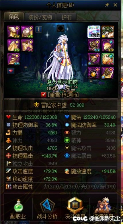 大号第一天挺欧3