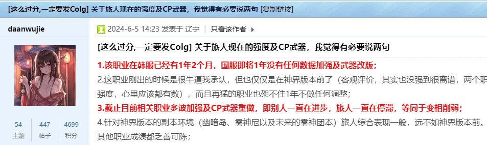 旅人特色加强平稳落地！roll杯奶茶2