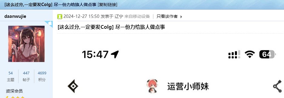 旅人特色加强平稳落地！roll杯奶茶5