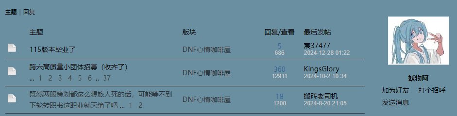 旅人特色加强平稳落地！roll杯奶茶8