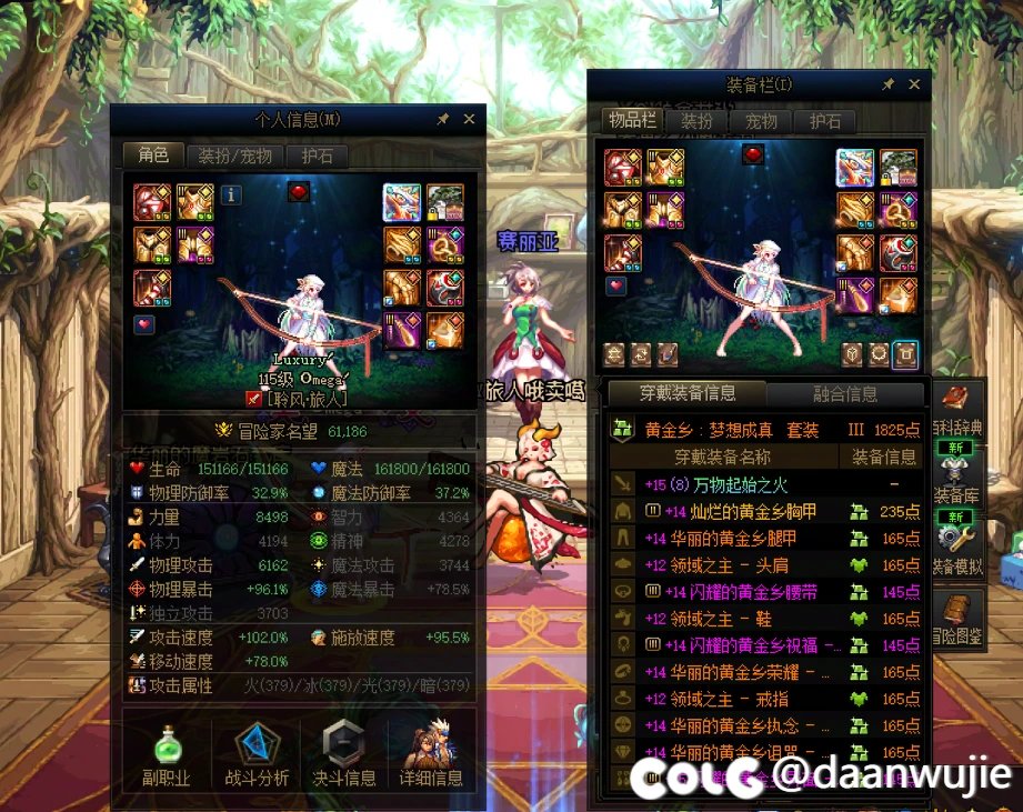 今日深渊战绩及名望（直达6W1名望）2