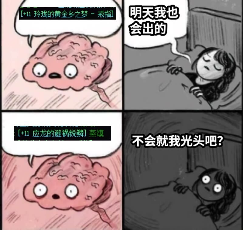 又开始人类的悲喜各不相同环节了，你可能需要这些表情包9