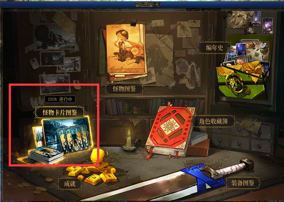 【重泉白嫖】白嫖移动速度+3%BUFF  全账号通用2