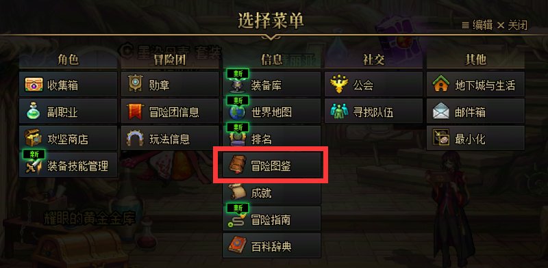 【重泉白嫖】白嫖移动速度+3%BUFF  全账号通用1