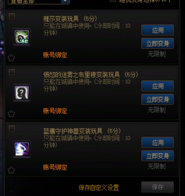 不想做可以不做的，没必要整半成品来恶心我1