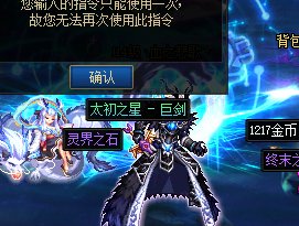 兄弟们 狗叫啦  真出太初啦1