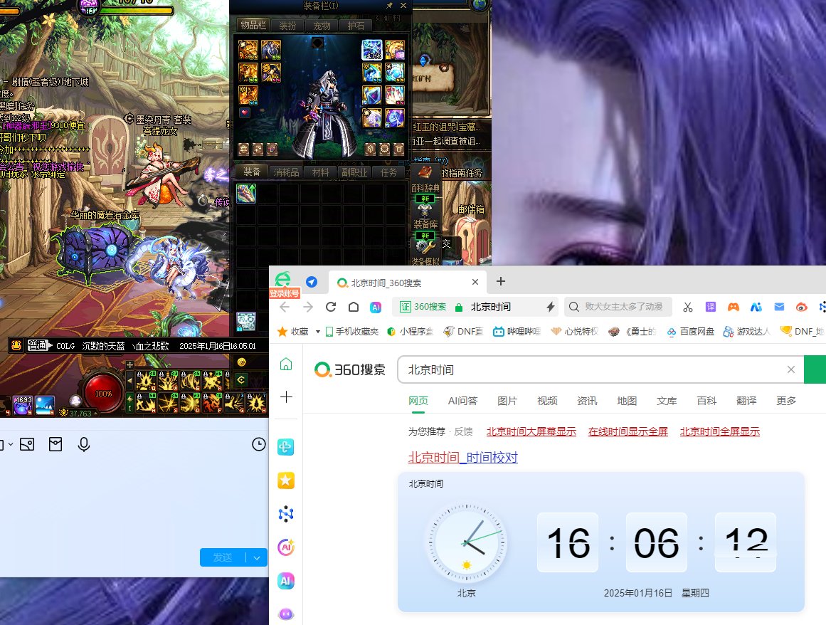 【欧气时刻】开服狗叫啦2