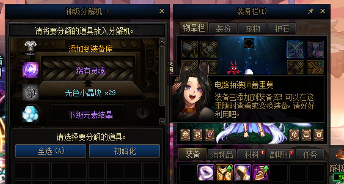 重力之泉版本开服常见疑问2