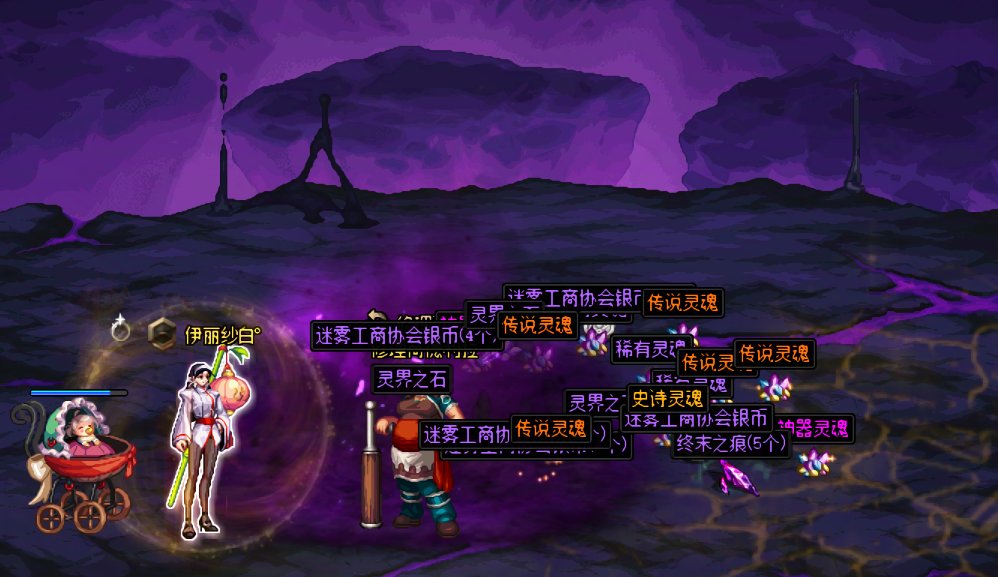 传说灵魂优先升级雾神武器！1