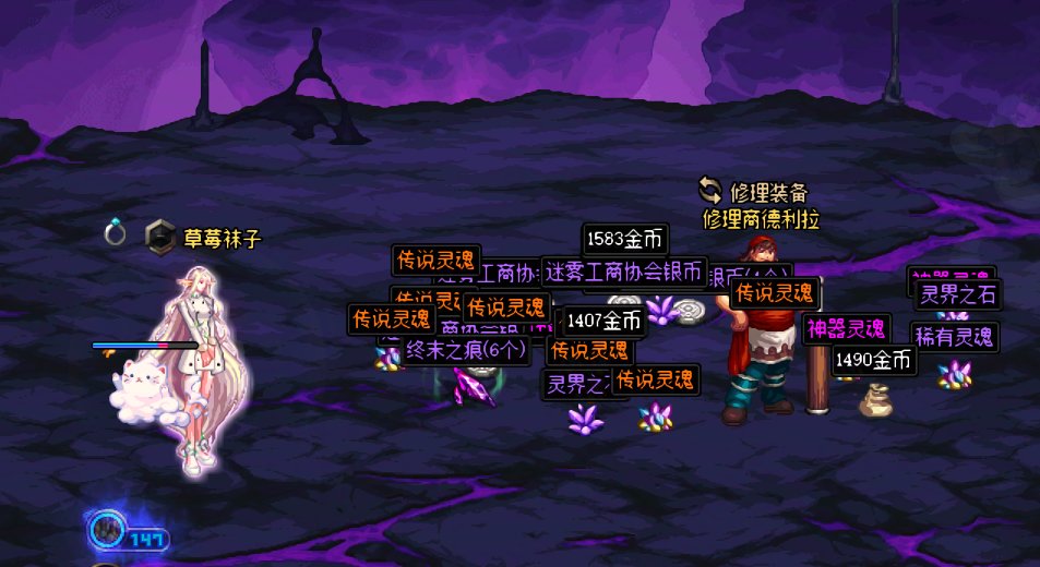 传说灵魂优先升级雾神武器！2