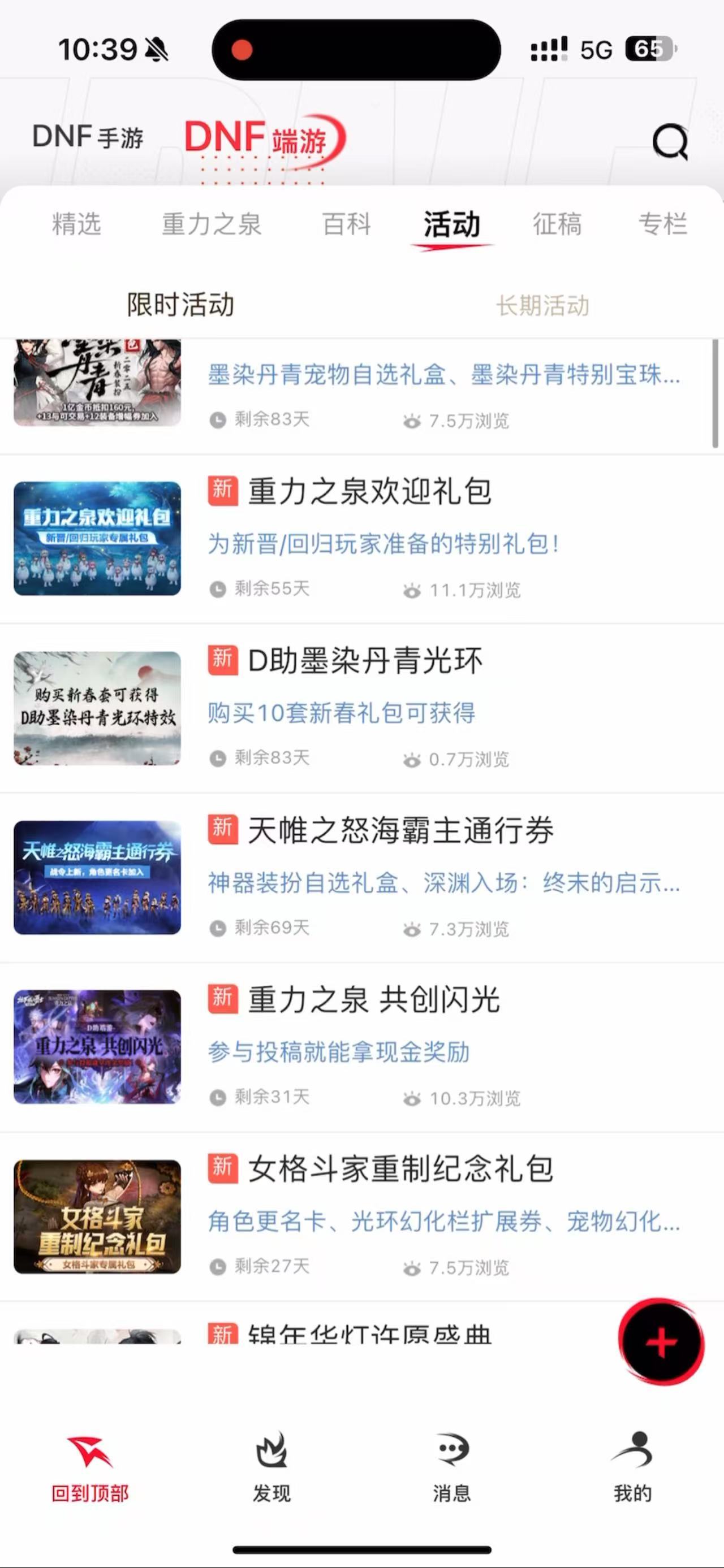 新版助手是猪做的2