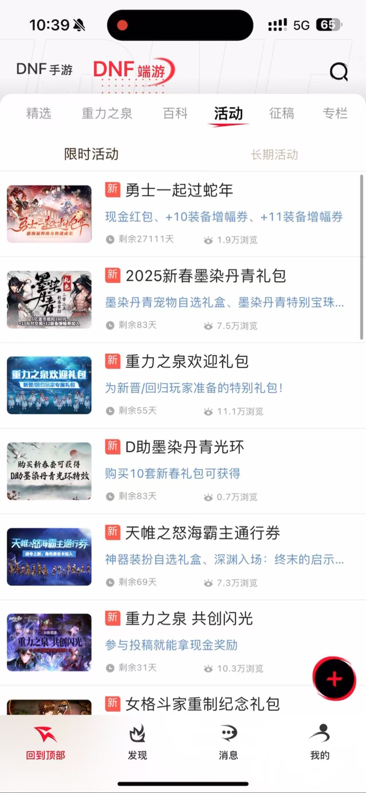 新版助手是猪做的3