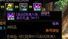 （1116重泉版本更新）鼠标指针：悬停装备时“查看菜单”还原1