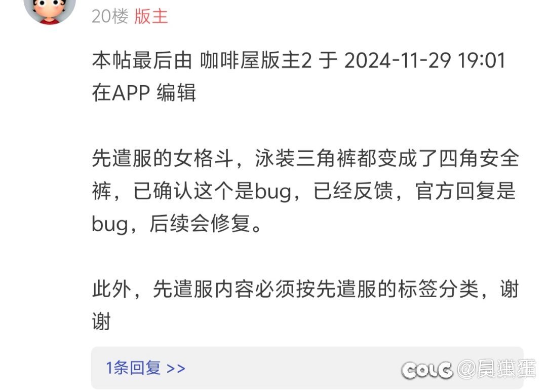 你们DNF项目组是什么诈骗团伙吗？2