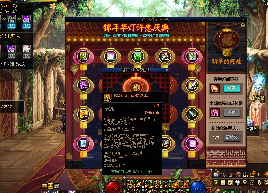 第一次拥有至尊1