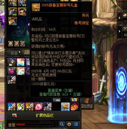 第一次拥有至尊2