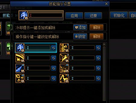 更新115后cp妖护使z绑定技能用不了了，有大佬知道怎么解决吗？？1