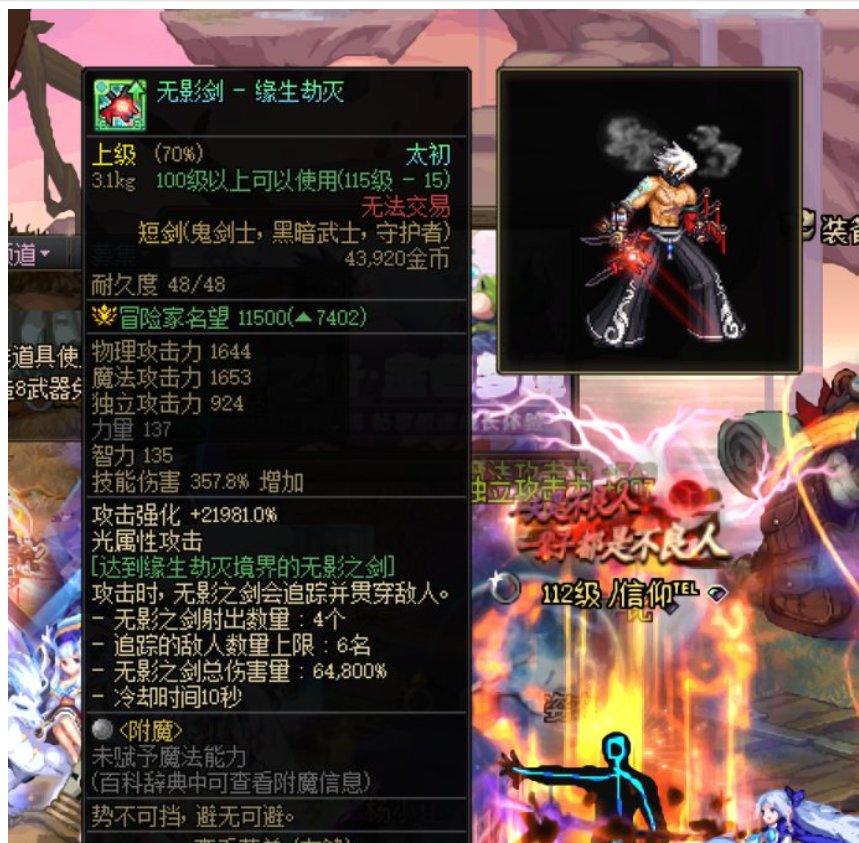 【欧气时刻】刚爆了无影剑，现在女气功又爆手套，运气爆炸1
