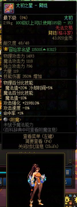 我从深渊回来了 。。。3