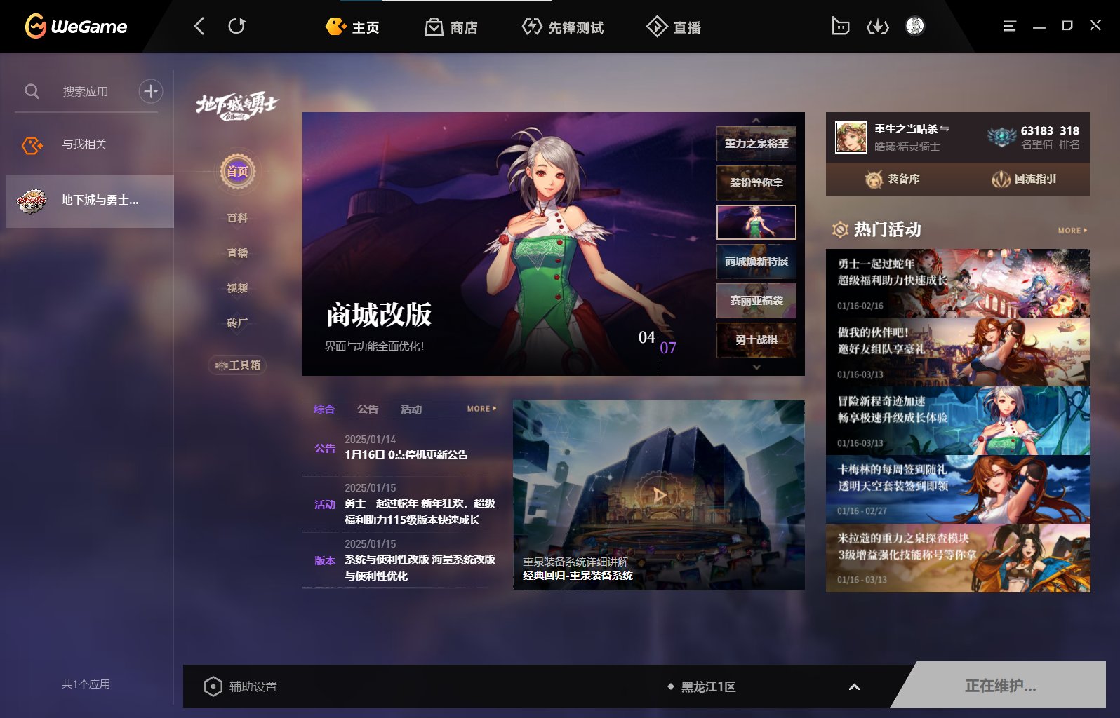 牛魔的什么意思啊就旅人和缪斯玩家不是人吗1