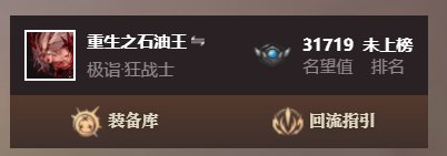 牛魔的什么意思啊就旅人和缪斯玩家不是人吗2