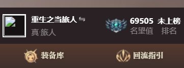 牛魔的什么意思啊就旅人和缪斯玩家不是人吗4