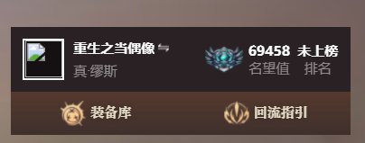 牛魔的什么意思啊就旅人和缪斯玩家不是人吗3