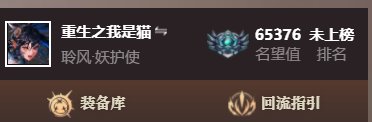 牛魔的什么意思啊就旅人和缪斯玩家不是人吗5
