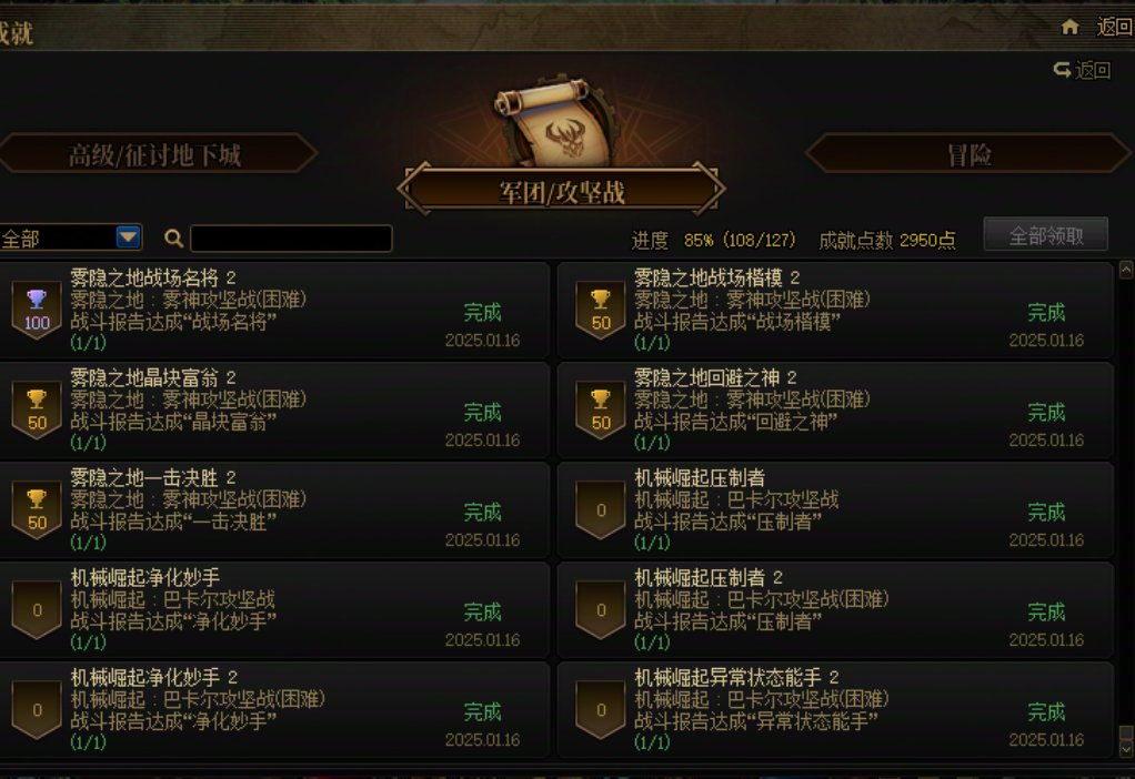 这冒险团改的什么东西，开团看次数都费劲1