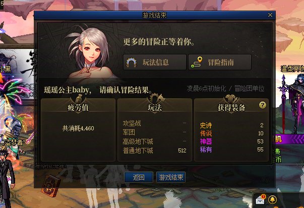 谁能比我黑啊，全跨区寻找！1