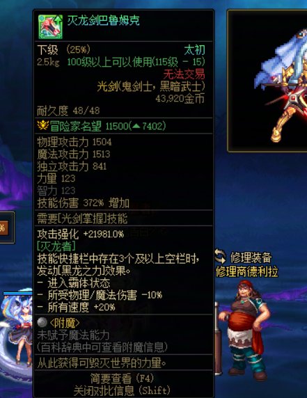 【爆太初】+兄弟们，我来苟叫了2