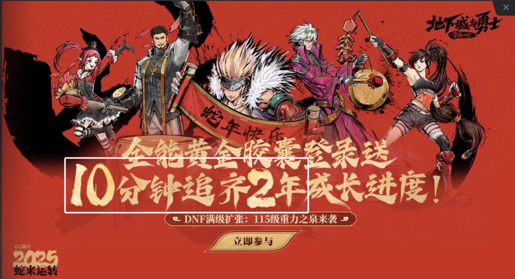 10分钟就毕业了1