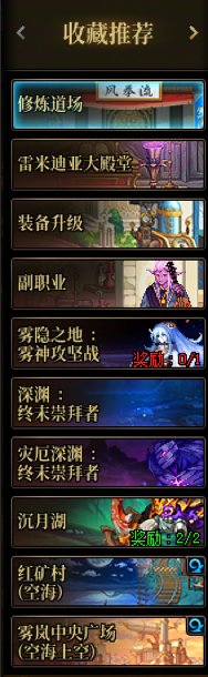 谈谈对115版本体验的部分总结和看法4