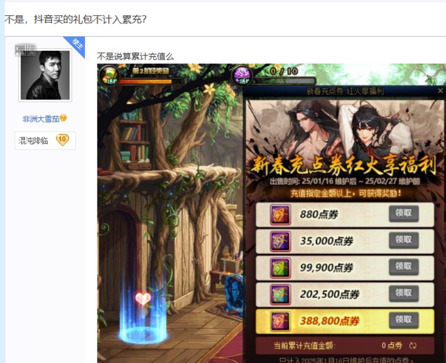 谈谈对115版本体验的部分总结和看法8