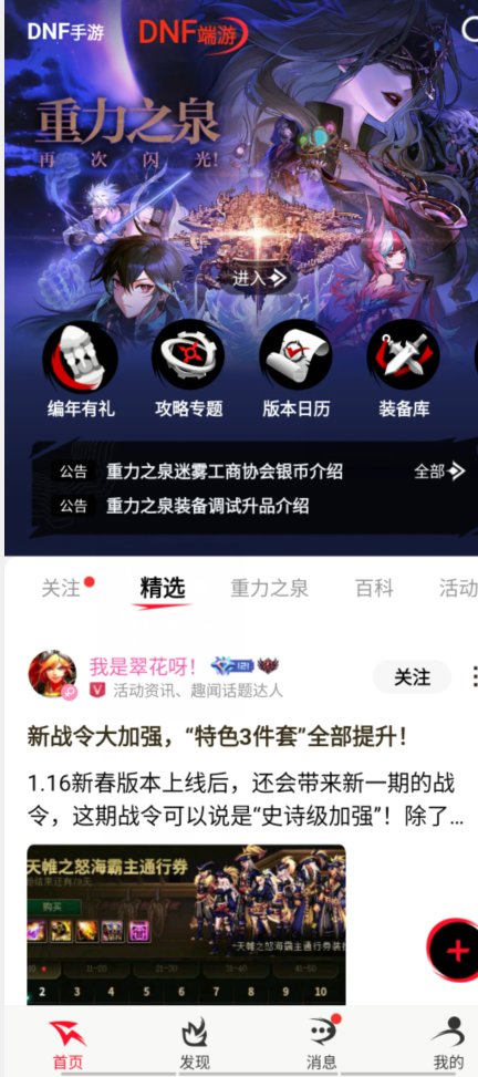 谈谈对115版本体验的部分总结和看法10