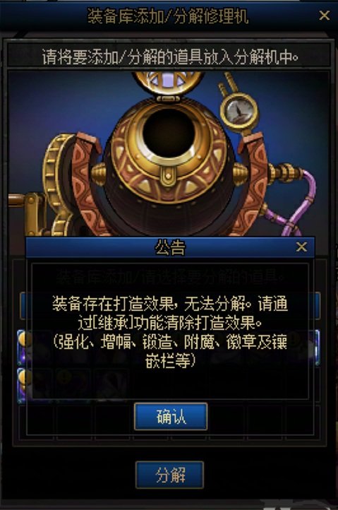 这咋弄？1