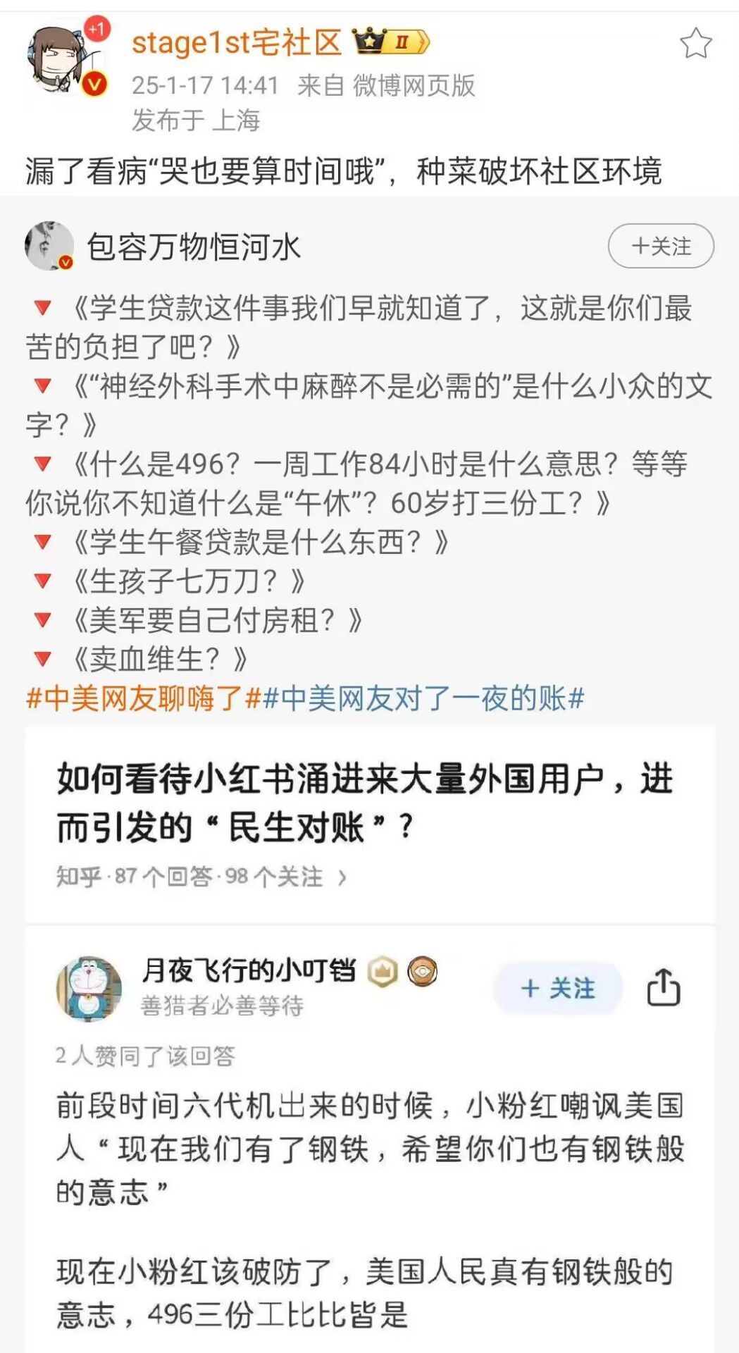 对账？对账！1
