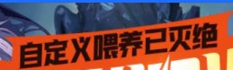 没木宣发给我看红温了1