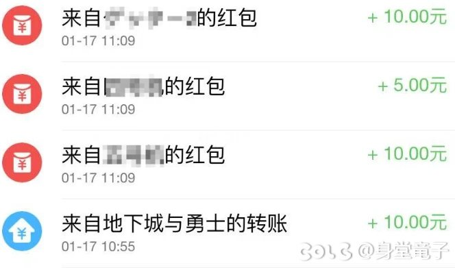 又薅了老马35块1