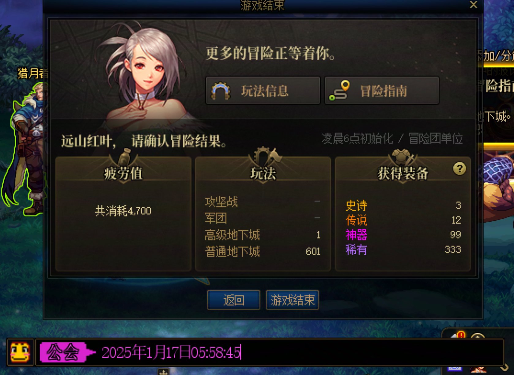 不知道说什么好了 运气差的人不配玩游戏1