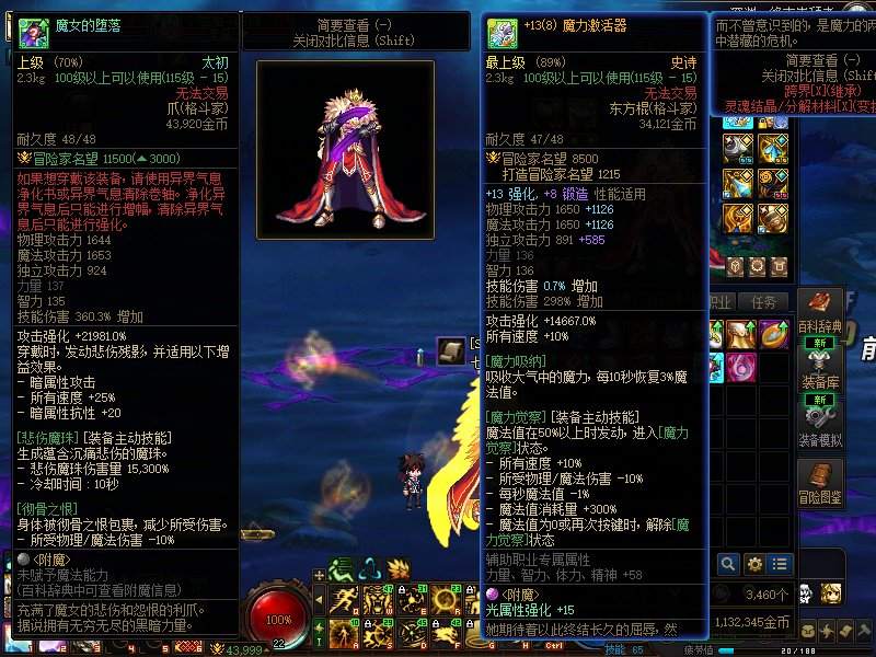 经典环节，萌新爆了太初，请问？2