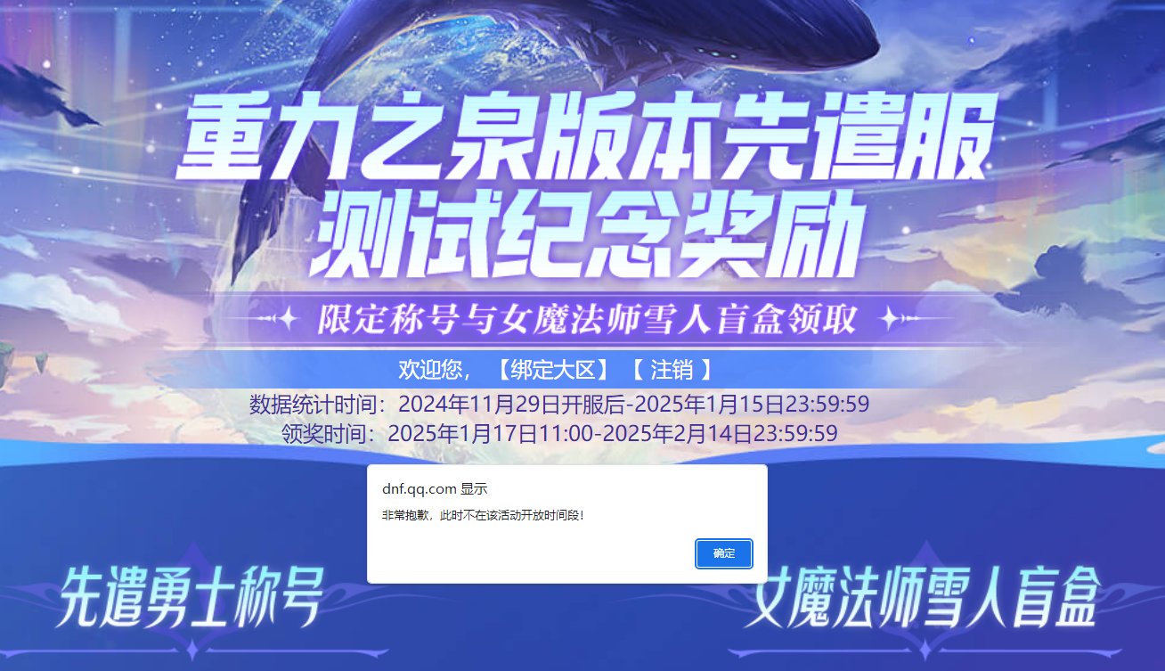 一个破称号不想给就别给嗷1