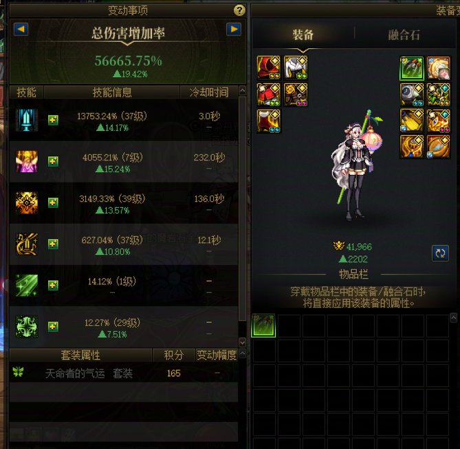 装备模拟的奶量计算是不是不准确？1