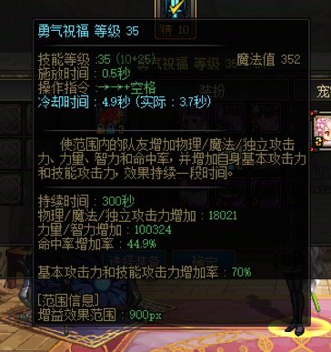 装备模拟的奶量计算是不是不准确？2