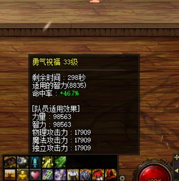 装备模拟的奶量计算是不是不准确？3