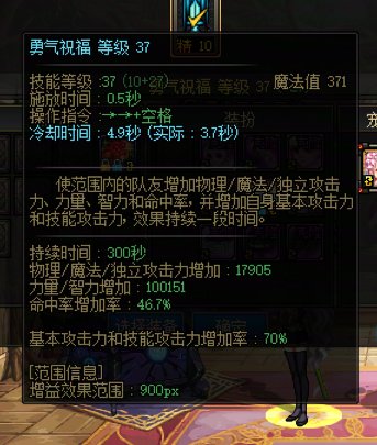 装备模拟的奶量计算是不是不准确？4