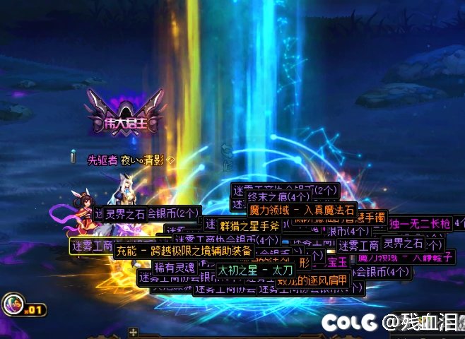 【欧气时刻】一次神秘力量的降临抵得上我3个号一天刷的了~~1