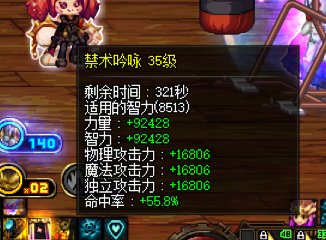 奶太初太初武器buff量有bug吗？3