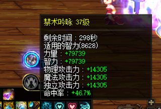 奶太初太初武器buff量有bug吗？6
